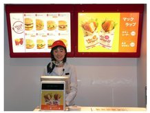 docomo-mcdonalds-218-85.jpg